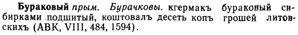 img/02/02-250_1267_Бураковый.jpg