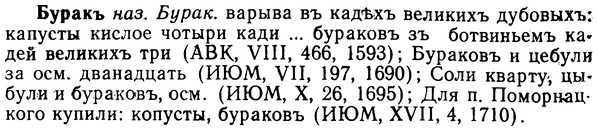 img/02/02-250_1268_Буракъ.jpg