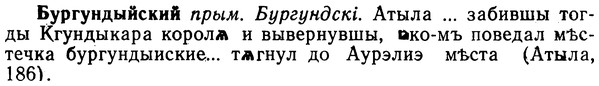 img/02/02-250_1274_Бургундыйский.jpg