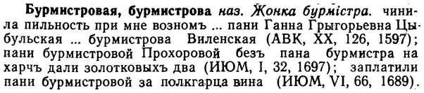 img/02/02-255_1295_Бурмистровая.jpg