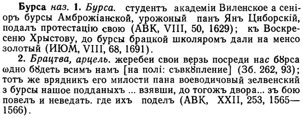 img/02/02-257_1307_Бурса.jpg