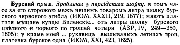 img/02/02-257_1308_Бурский.jpg