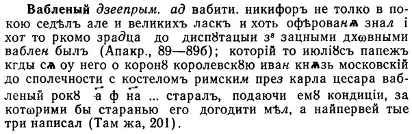 img/02/02-283_1425_Вабленый.jpg