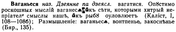img/02/02-287_1434_Ваганьеся.jpg