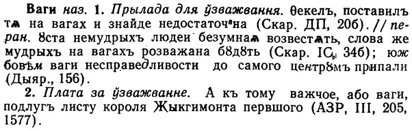 img/02/02-288_1436_Ваги.jpg