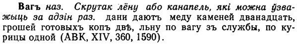 img/02/02-288_1439_Вагъ.jpg
