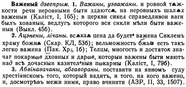img/02/02-291_1450_Важеный.jpg