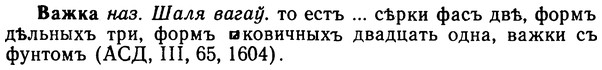 img/02/02-296_1456_Важка.jpg