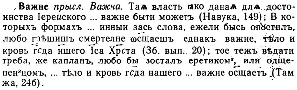 img/02/02-296_1457_Важне.jpg