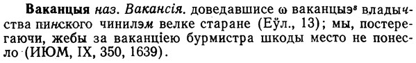 img/02/02-302_1473_Ваканцыя.jpg