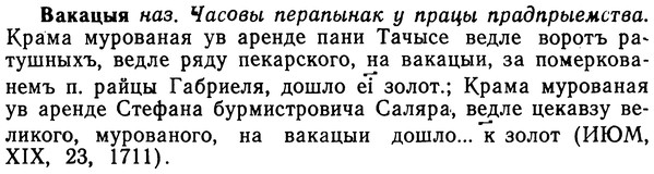 img/02/02-302_1474_Вакацыя.jpg