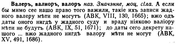 img/02/02-305_1493_Валеръ.jpg