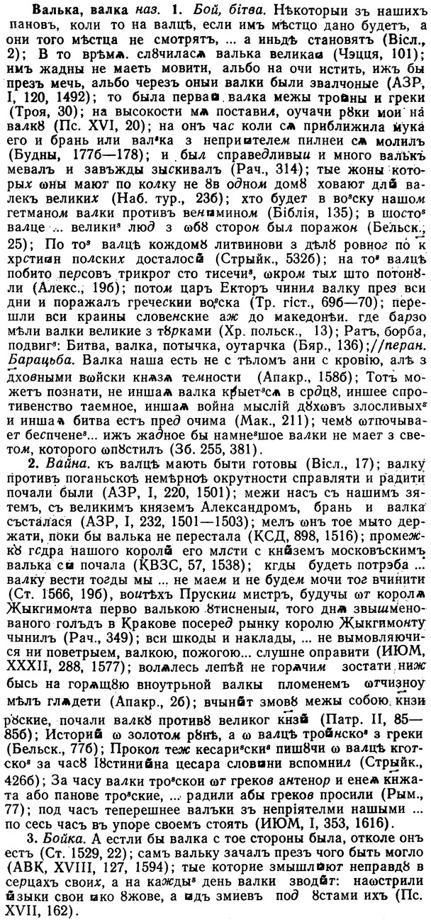 img/02/02-311_1525_Валька.jpg