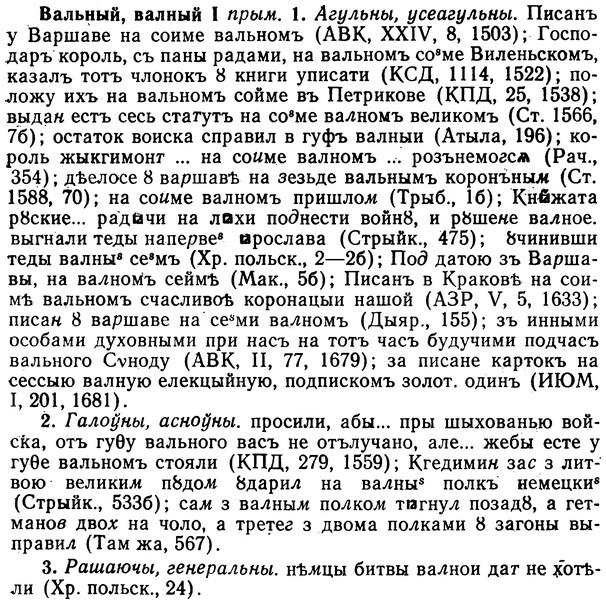 img/02/02-313_1526_Вальный.jpg