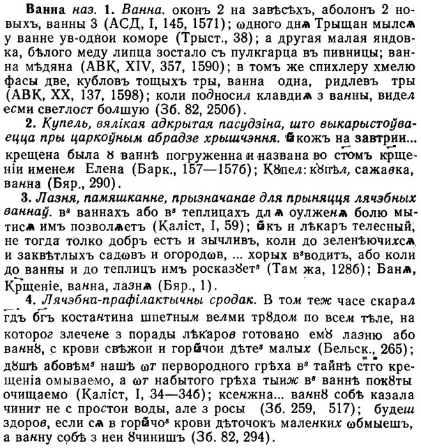 img/02/02-315_1544_Ванна.jpg