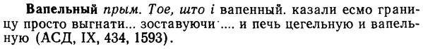 img/02/02-316_1547_Вапельный.jpg