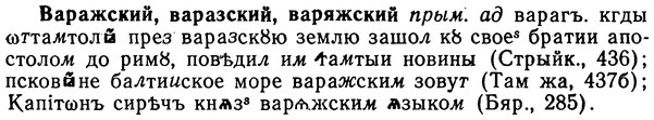 img/02/02-318_1556_Варажский.jpg