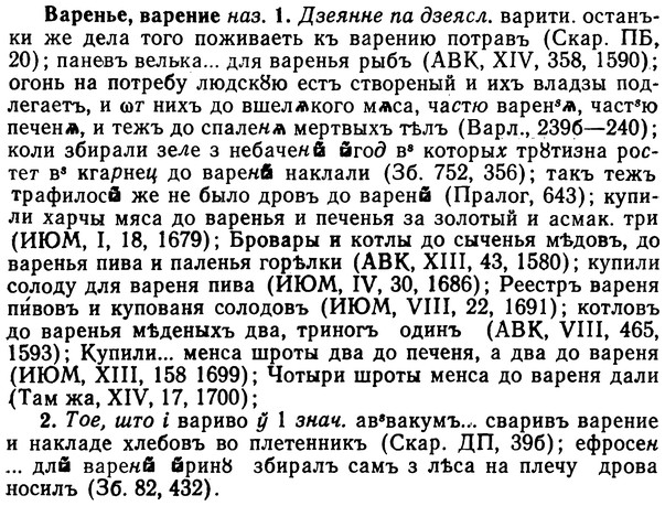 img/02/02-319_1565_Варенье.jpg