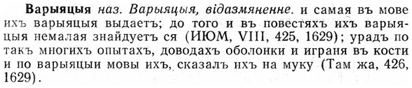 img/03/03-012_0039_Варыяцыя.jpg