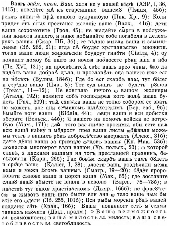 img/03/03-015_0064_Вашъ.jpg