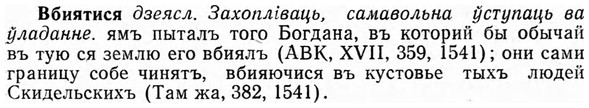 img/03/03-018_0089_Вбиятися.jpg