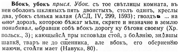 img/03/03-018_0095_Вбокъ.jpg