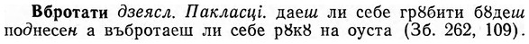 img/03/03-019_0106_Вбротати.jpg