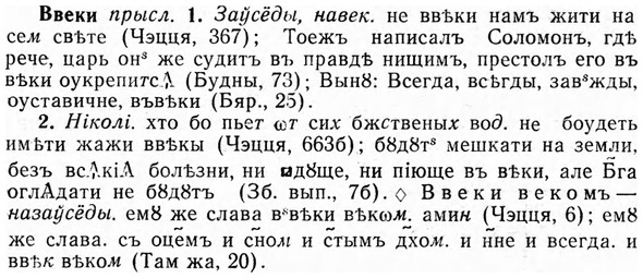 img/03/03-020_0123_Ввеки.jpg