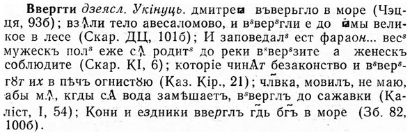 img/03/03-020_0124_Ввергти.jpg