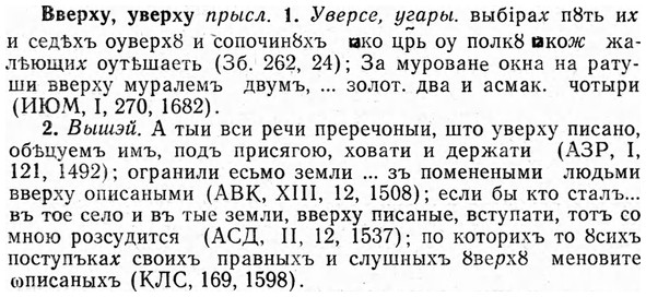 img/03/03-021_0131_Вверху.jpg