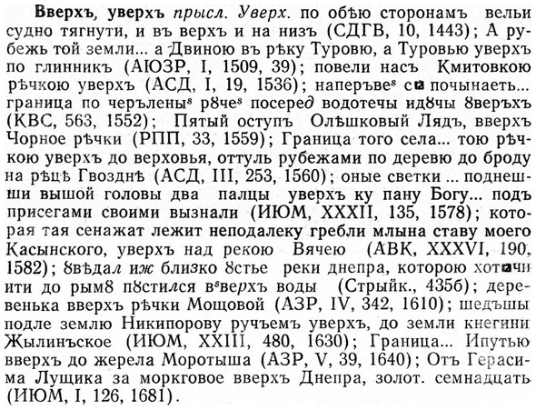 img/03/03-021_0132_Вверхъ.jpg