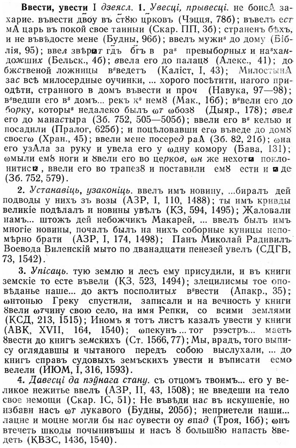 img/03/03-022_0133_Ввести.jpg