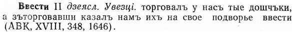 img/03/03-023_0134_Ввести.jpg