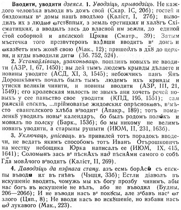 img/03/03-024_0145_Вводити.jpg