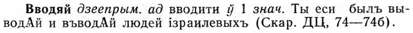 img/03/03-024_0147_Вводяй.jpg
