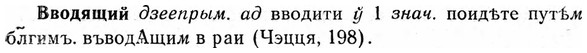 img/03/03-025_0148_Вводящий.jpg