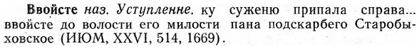 img/03/03-025_0149_Ввойсте.jpg