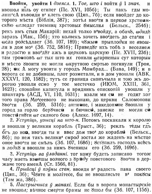 img/03/03-025_0150_Ввойти.jpg