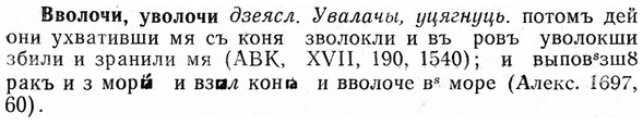 img/03/03-025_0152_Вволочи.jpg