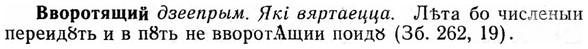 img/03/03-026_0153_Вворотящий.jpg