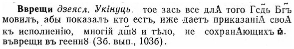 img/03/03-026_0154_Вврещи.jpg
