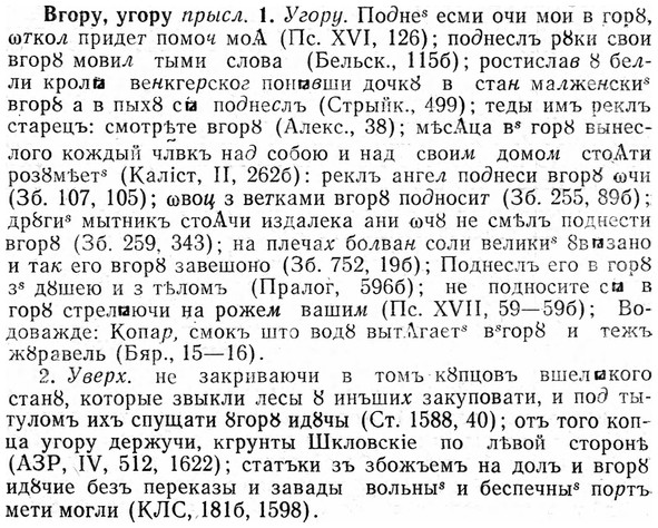 img/03/03-028_0199_Вгору.jpg