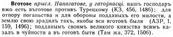 img/03/03-029_0203_Вготове.jpg