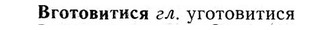 img/03/03-029_0205_Вготовитися.jpg