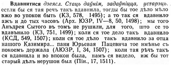 img/03/03-030_0212_Вдавнитися.jpg