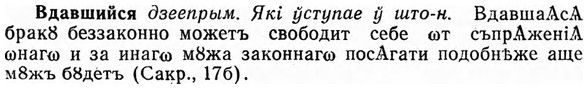 img/03/03-031_0213_Вдавшийся.jpg