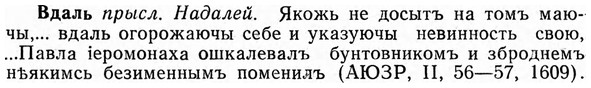 img/03/03-031_0216_Вдаль.jpg