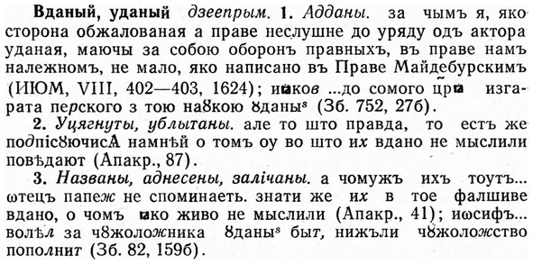 img/03/03-031_0218_Вданый.jpg