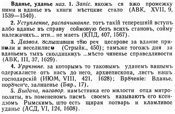 img/03/03-031_0219_Вданье.jpg