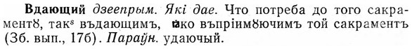 img/03/03-034_0237_Вдающий.jpg